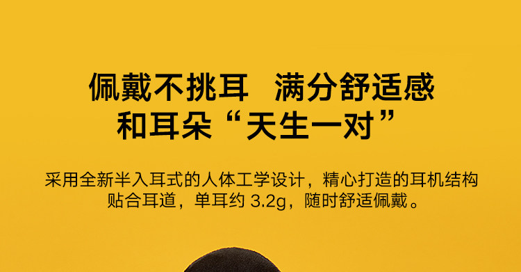 网易严选 迪士尼X1 真无线蓝牙耳机 图8