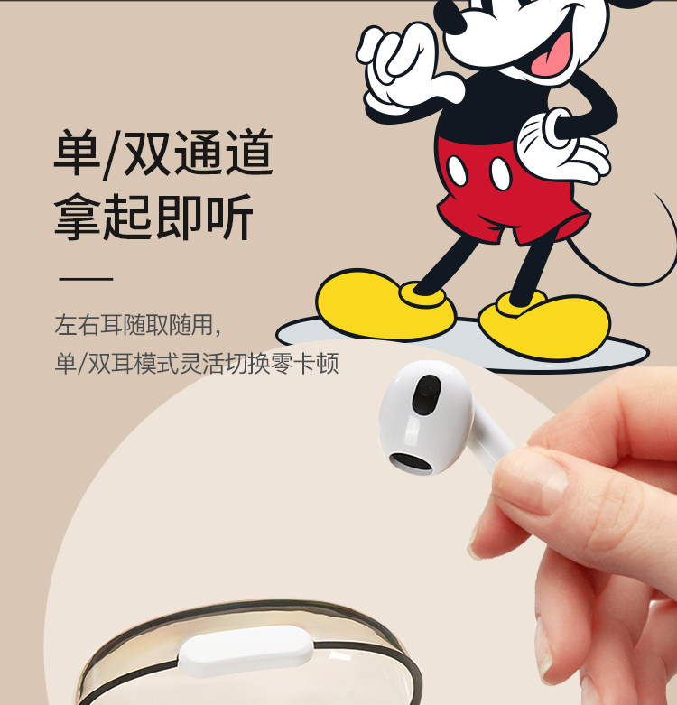 网易严选 迪士尼X1 真无线蓝牙耳机 图13