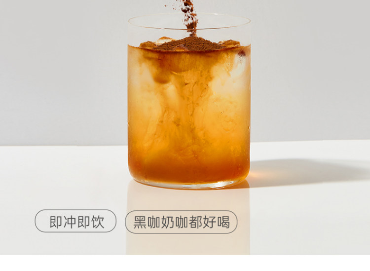 隅田川小红杯醇香黑咖啡12杯 图6