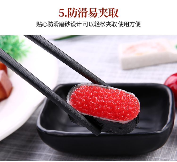 芭泰普 金福家用防滑合金筷子 10双 图10