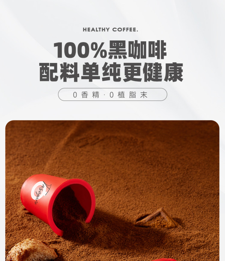 隅田川小红杯醇香黑咖啡12杯 图3