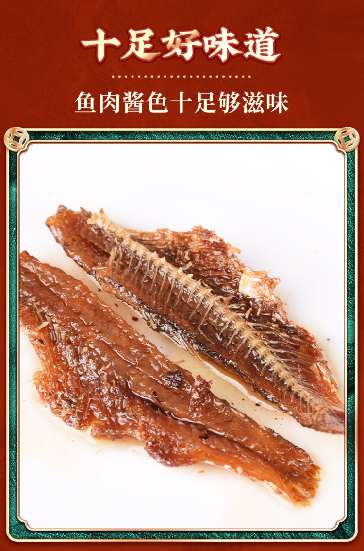 中华老字号 鹰金钱 第一罐 国潮1893系列 豆豉鲮鱼184g 图7