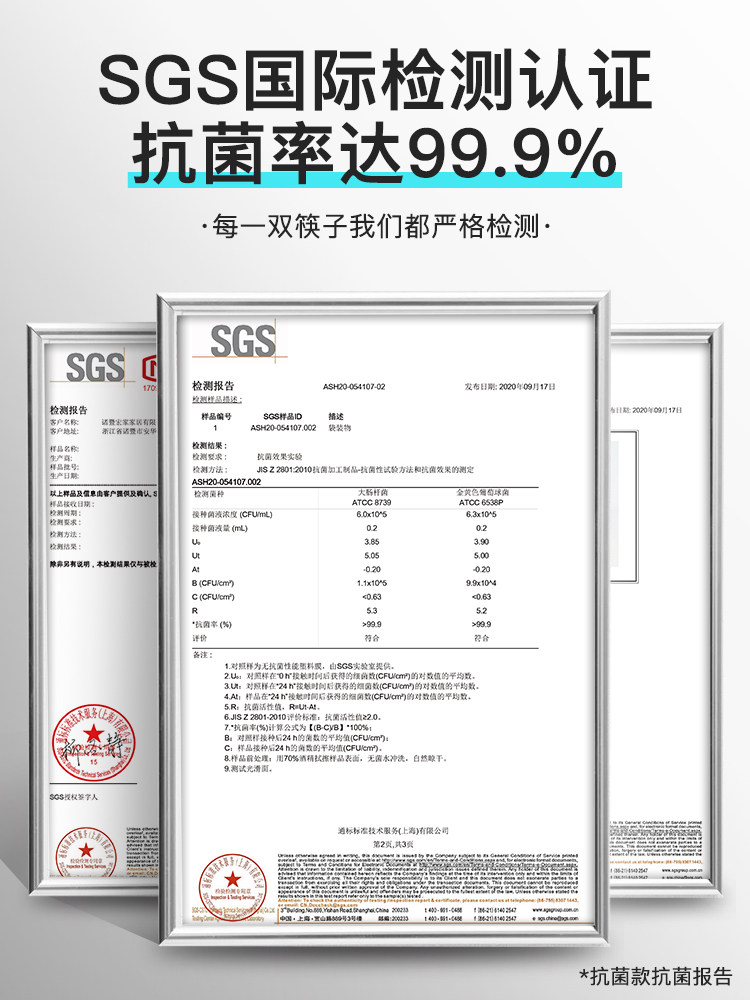 芭泰普 金福家用防滑合金筷子 10双 图5