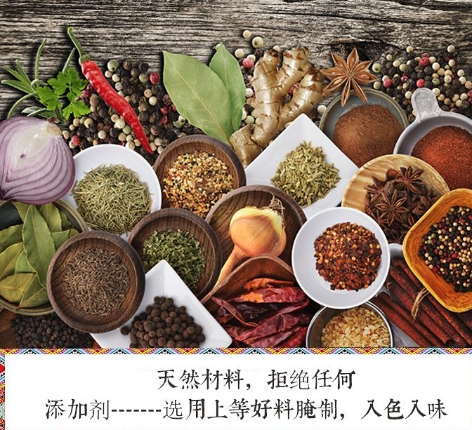 蜀腊记 四川烟熏五花腊肉 400g*3 肥瘦可选 图4