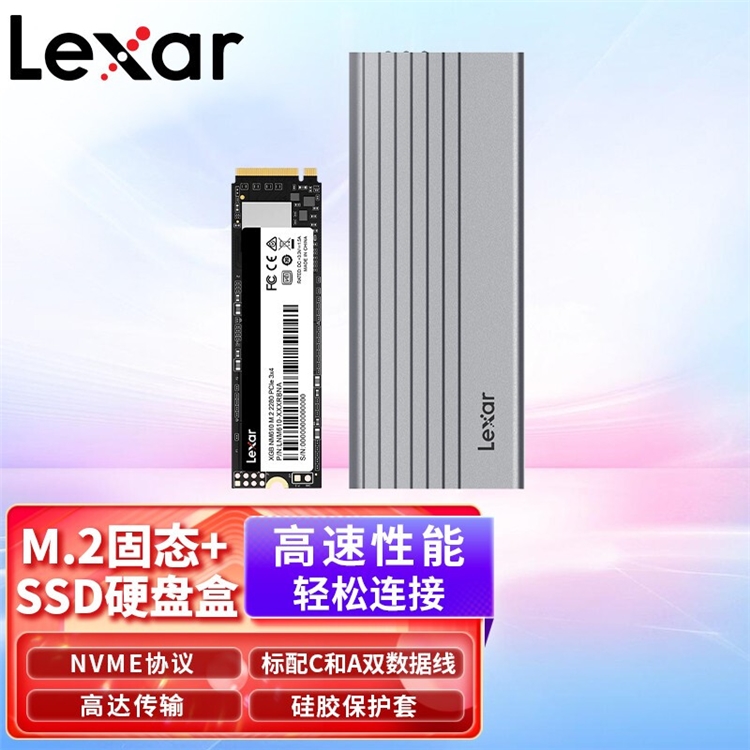 京东 雷克沙Lexar旗舰店 领取满264元减25元优惠券 图3