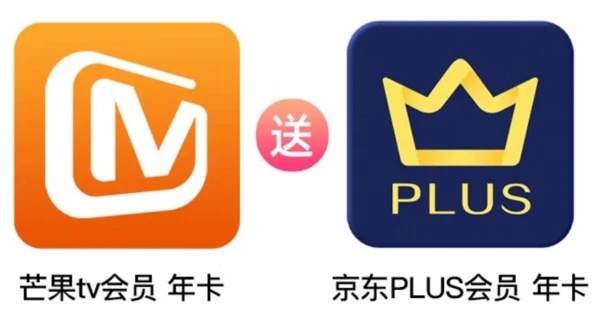 芒果TV 会员12个月+京东PLUS年卡 图1