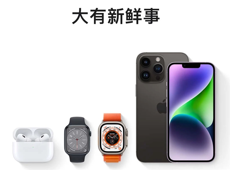 促销攻略：京东 苹果新品 以旧换新助力新产品上手~ 图1