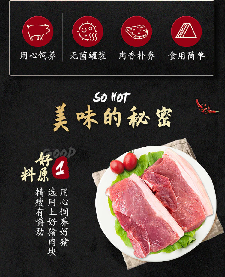 中粮 梅林 午餐肉罐头 340g*3罐 图2