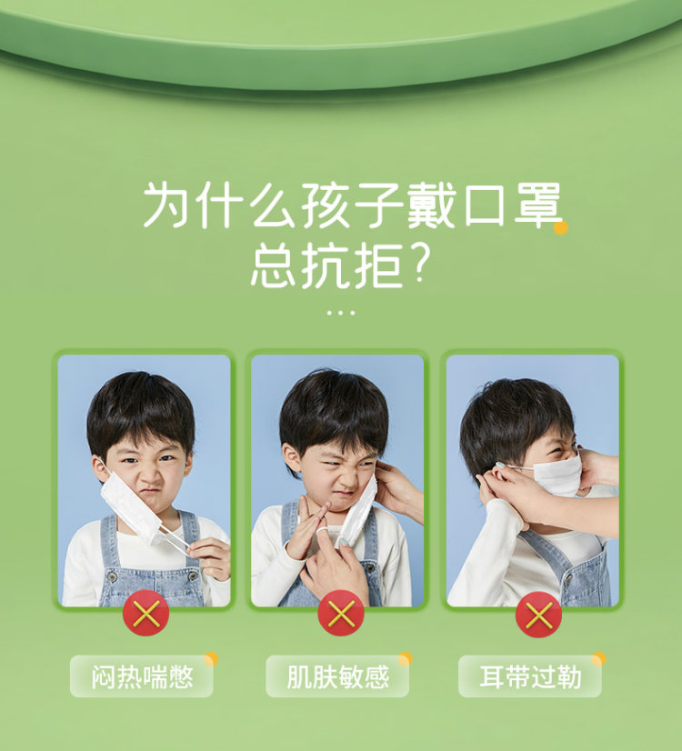 振德 儿童3d立体萌趣一次性口罩男童女孩 30支 图4