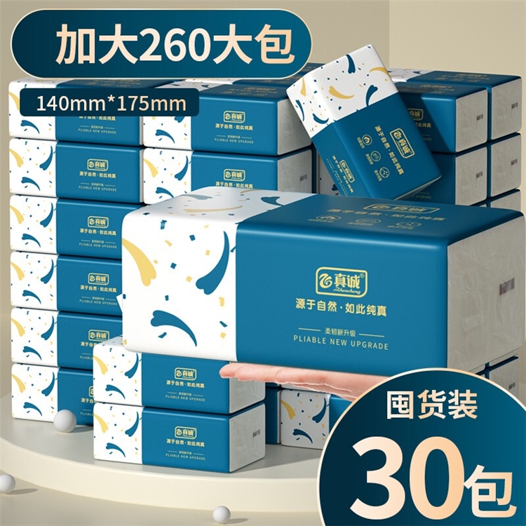 促销活动：京东 钜惠狂欢 个护家清专场 图9