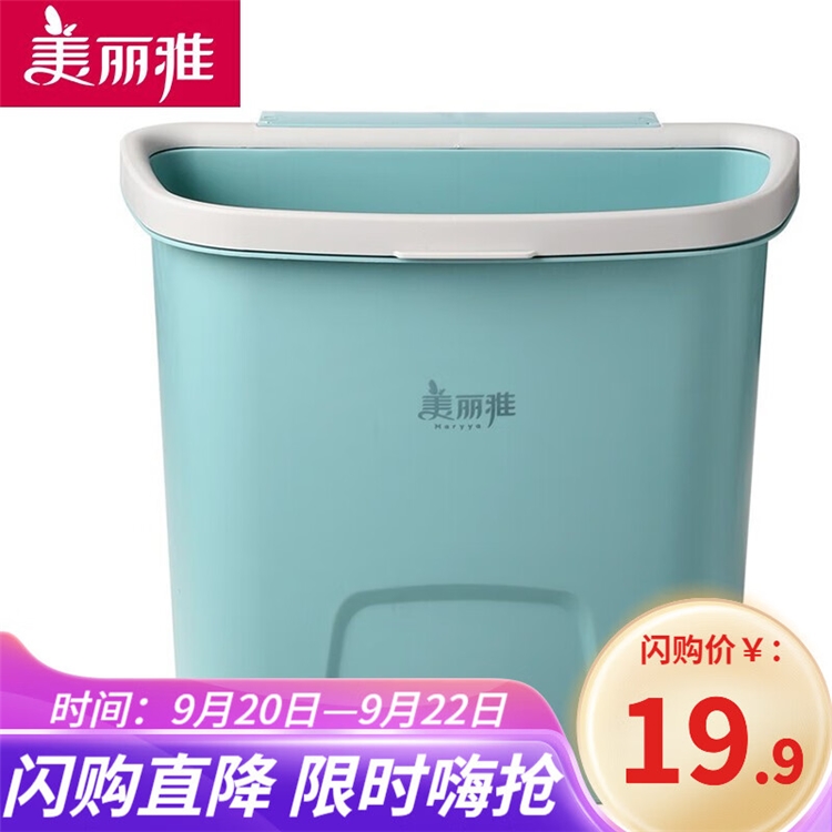 促销活动：京东 钜惠狂欢 个护家清专场 图8