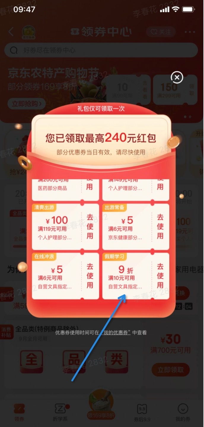 ZEBRA 斑马牌 低重心自动铅笔 MA53 朱古力色 0.5mm 图1