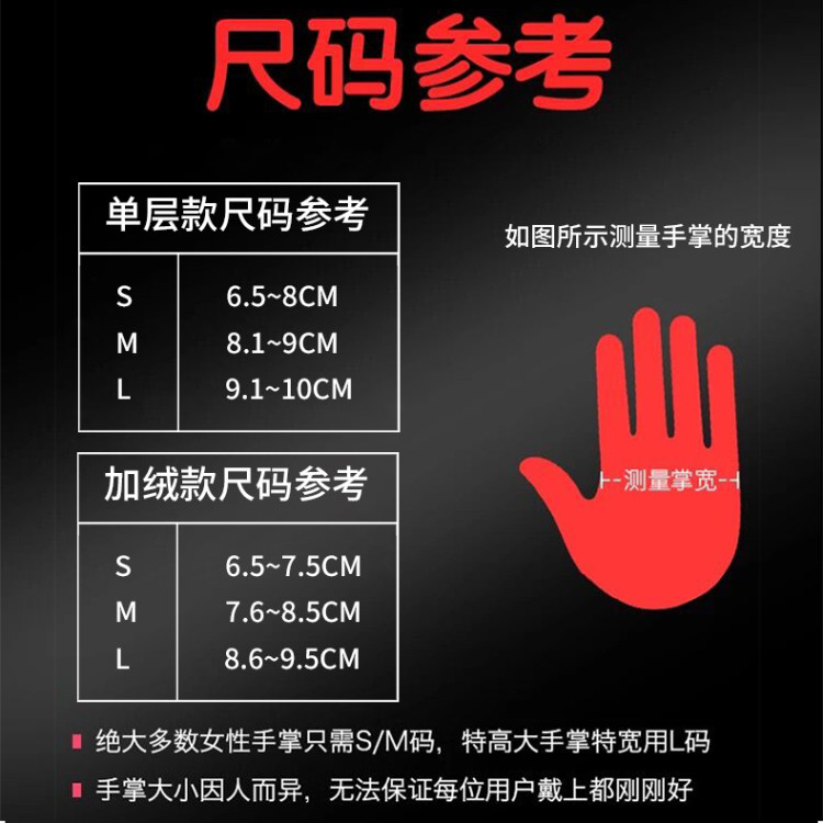 福人吉利 乳胶薄款家用手套2双 图1
