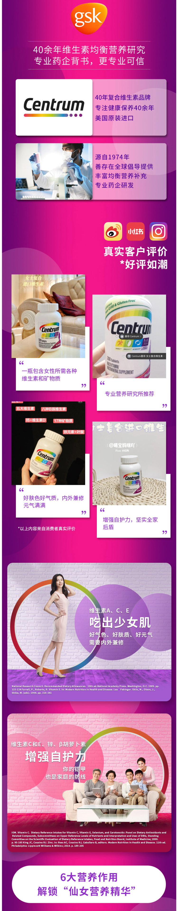 美版 善存 女士 复合维生素片 120粒 图2