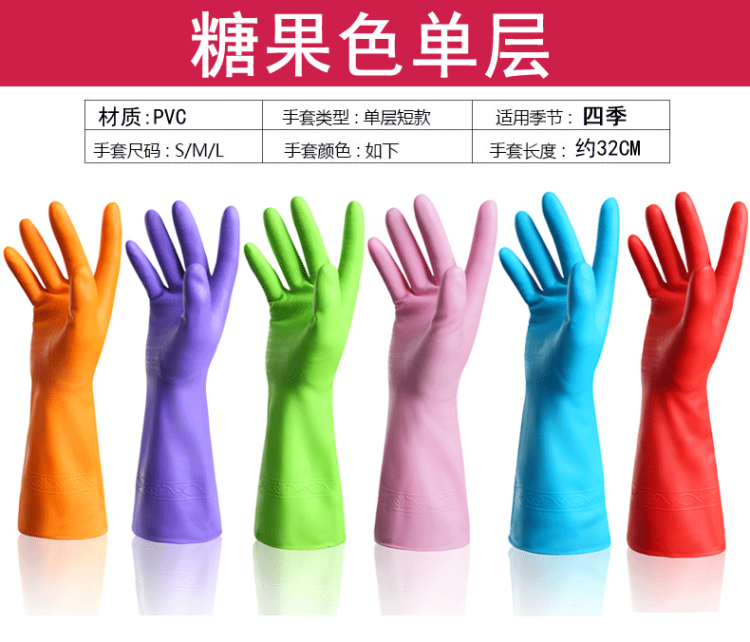 福人吉利 乳胶薄款家用手套2双 图4