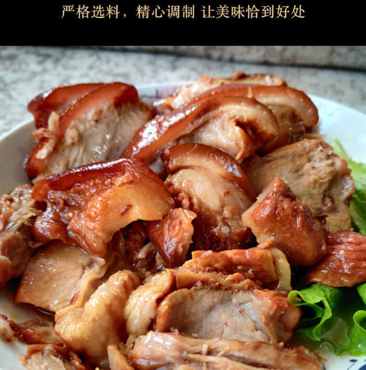 脱骨卤味熟食五香猪肘子250g 图8