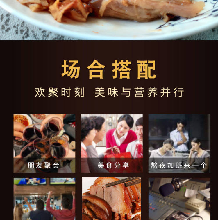 脱骨卤味熟食五香猪肘子250g 图9