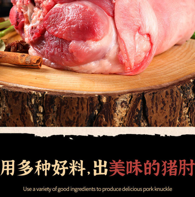 脱骨卤味熟食五香猪肘子250g 图7
