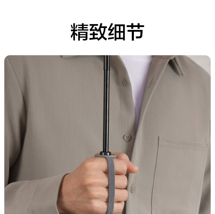 Banana Under 蕉下 起始系列 全自动反向晴雨伞 图11