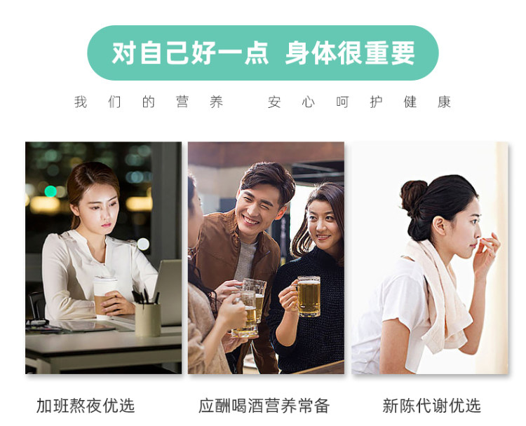 黄金搭档 复合多种维生素B 熬夜必备 90片 图6