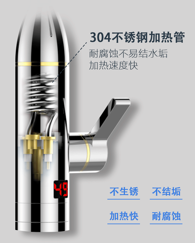 志高 电热水龙头速热厨房热水器 图5