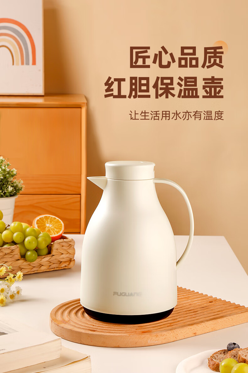 富光 WFS1027 玻璃内胆保温壶 1.5L 39元包邮 买手党-买手聚集的地方