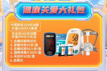 瑞思迈 Resmed S9 Auto 25睡眠呼吸机尊享款全自动双水平家用医用无创呼吸器