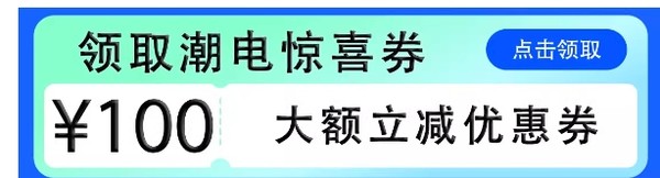 Nintendo 任天堂 日版 Switch OLED 游戏主机 白色/红蓝色