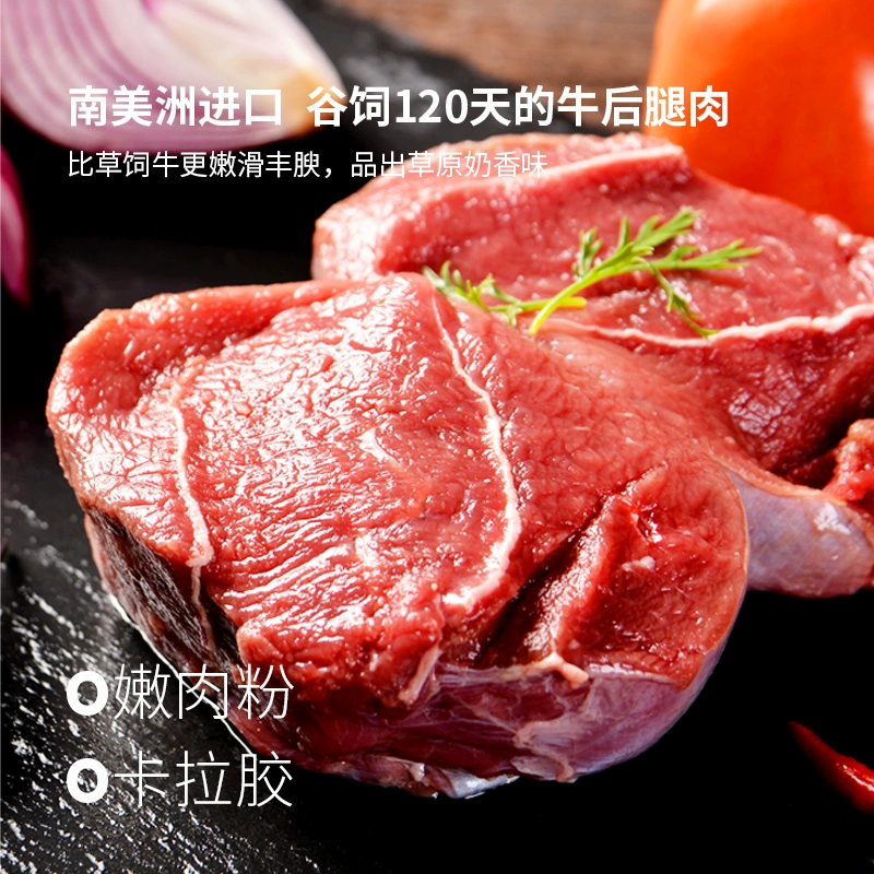 牛肉加量20%，麦子妈 水煮牛肉半成品 553g*3件 89元包邮（合29.67元/件） 买手党-买手聚集的地方