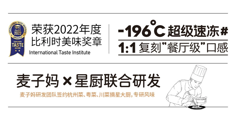 牛肉加量20%，麦子妈 水煮牛肉半成品 553g*3件 89元包邮（合29.67元/件） 买手党-买手聚集的地方