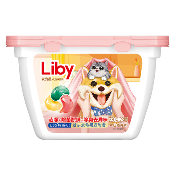 Liby 立白 香柔倍净洗衣凝珠 34颗*2盒 橙花小苍兰 赠一盒友宠珠