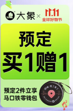 大象 樱花限定玻尿酸003 30只（003玻尿酸*23只+玻尿酸*7只） 加赠马口铁钱包