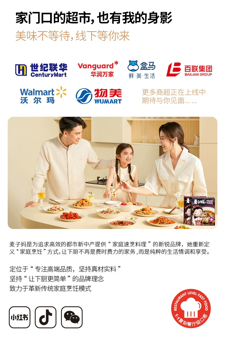 牛肉加量20%，麦子妈 水煮牛肉半成品 553g*3件 89元包邮（合29.67元/件） 买手党-买手聚集的地方
