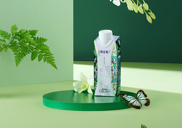 特仑苏 梦幻盖 有机纯牛奶 250ml*10盒*2件 80元包邮 买手党-买手聚集的地方