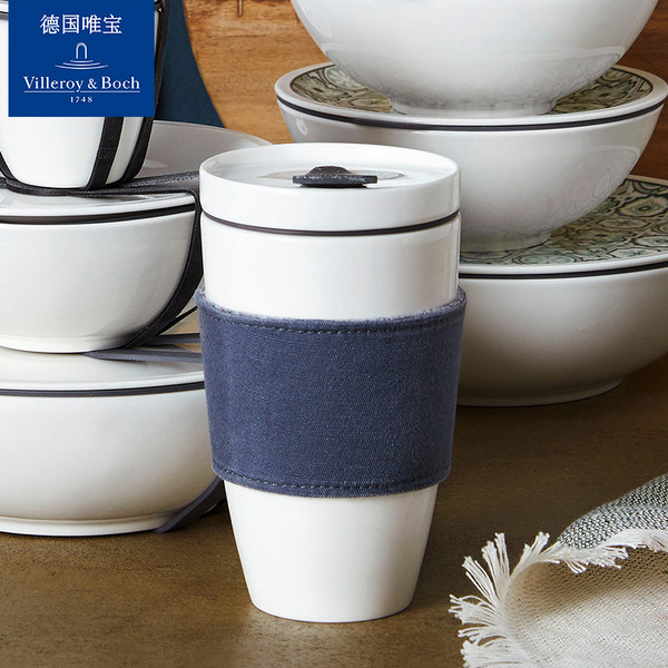 Villeroy & Boch 德国唯宝 车载咖啡随行杯350mL新低129.38元（天猫旗舰店460元）