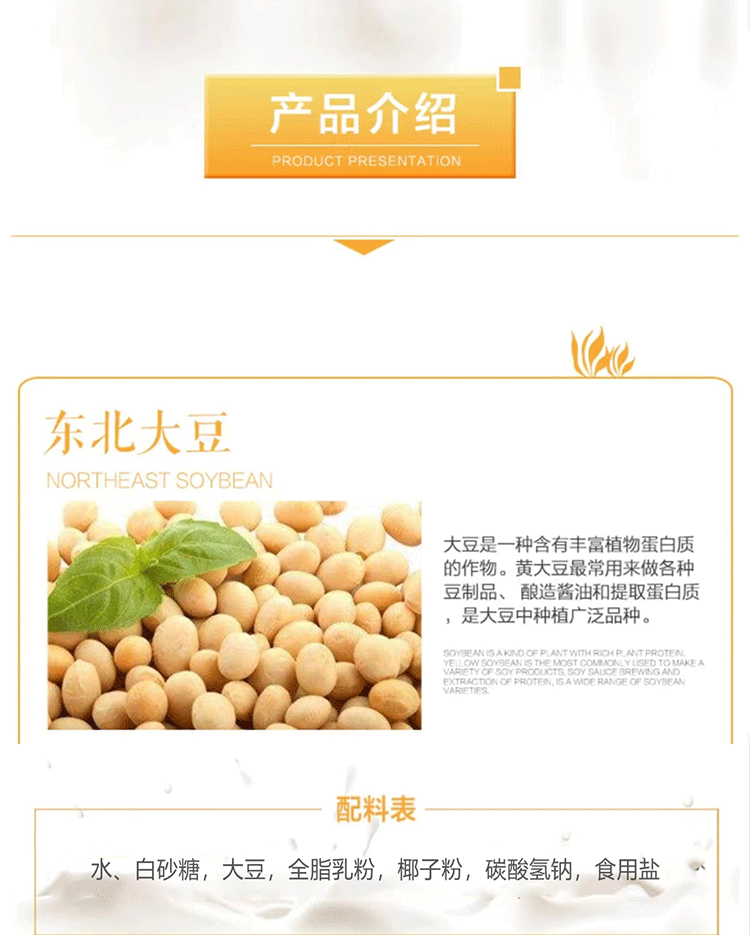 维维 豆奶皇冠小豆奶 125ml*18瓶 19.9元包邮 买手党-买手聚集的地方