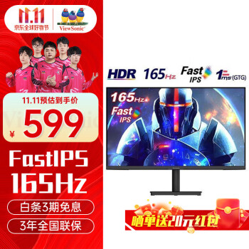 ViewSonic 优派 VX2471-HD-PRO 23.8英寸VA显示器 (1920×1080、165Hz、99%sRGB、HDR10) 新低459元包邮 买手党-买手聚集的地方