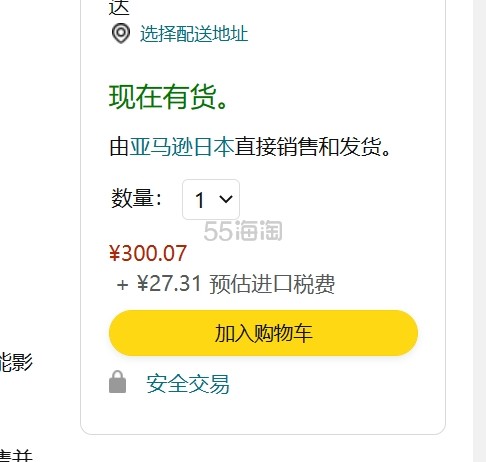 Philips 飞利浦5000系列 干湿两用剃须刀 S5445/03