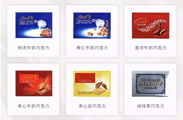 Lindt 瑞士莲 Napolitains 精选缤纷小块装巧克力 700g折后161.72元