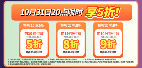 NVC Lighting 雷士照明 舒适光2代 智能小白全光谱护眼卧室灯 48W