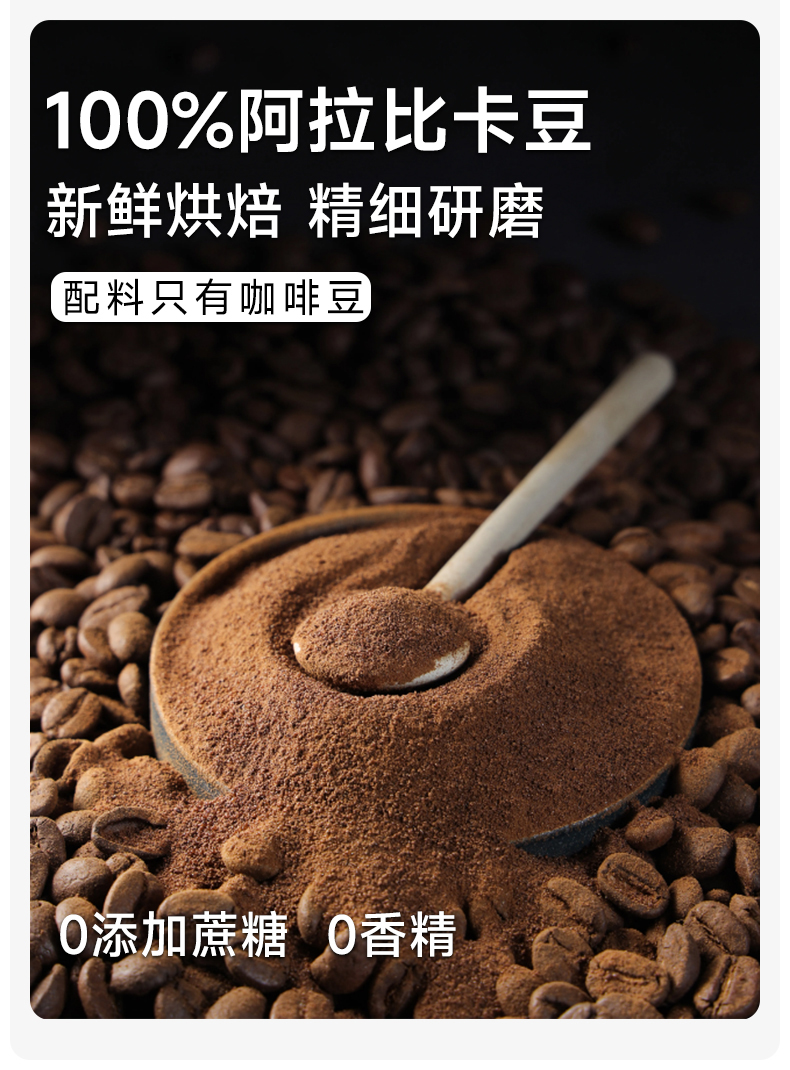 金砖五国峰会专供品牌，后谷 无蔗糖纯黑速溶咖啡粉2g*20袋*2盒 14.9元包邮 买手党-买手聚集的地方