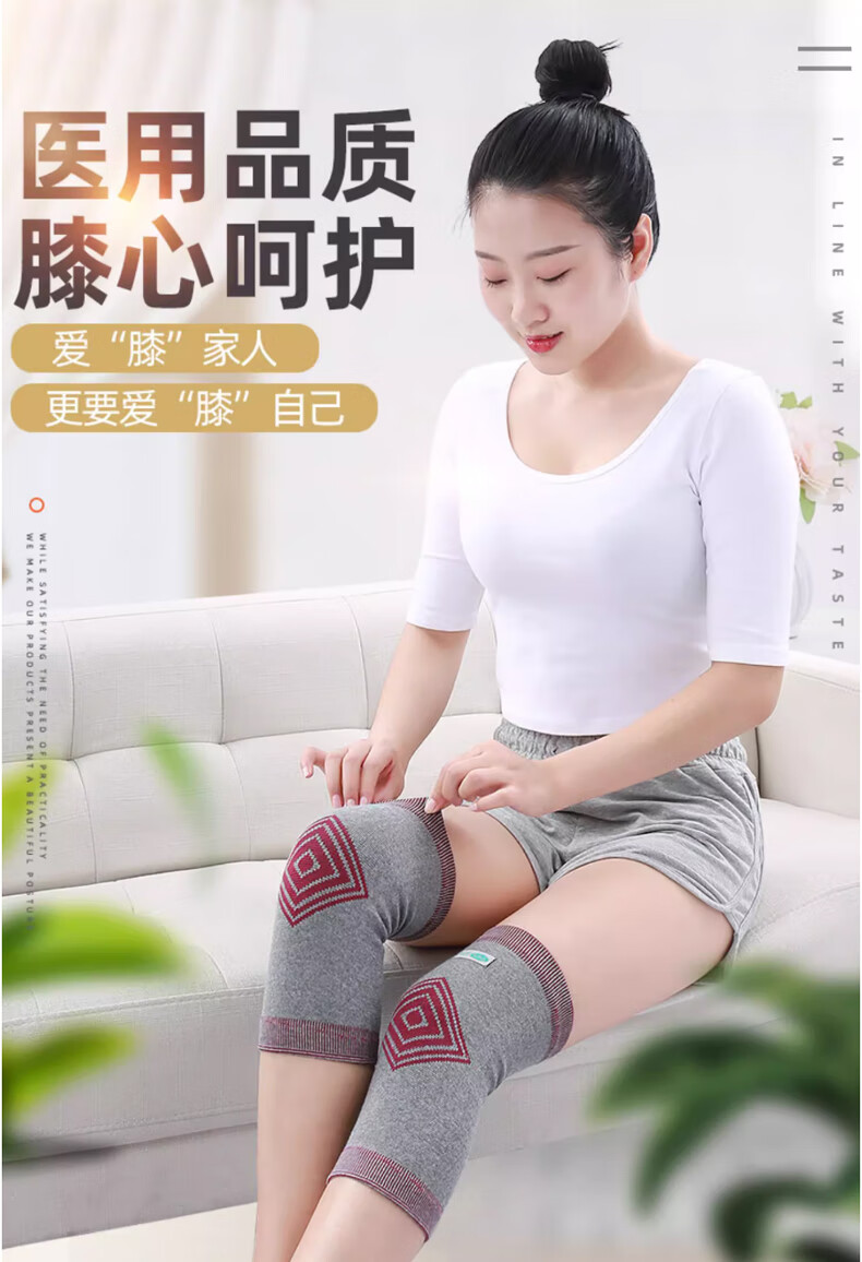 可孚 医用级加绒加厚保暖护膝 14.9元包邮 买手党-买手聚集的地方