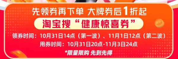 敷尔佳 医用透明质酸钠修复贴 5片/盒