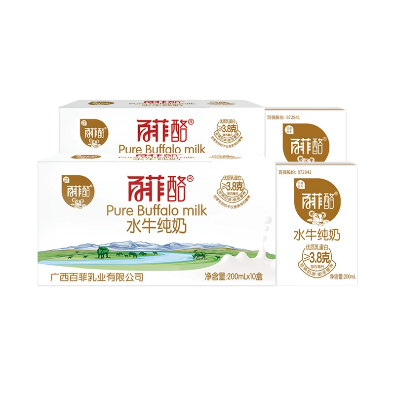 20点开始、PLUS会员，百菲酪 水牛纯奶 200ml*10盒*4件 129元包邮（32.25元/箱） 买手党-买手聚集的地方