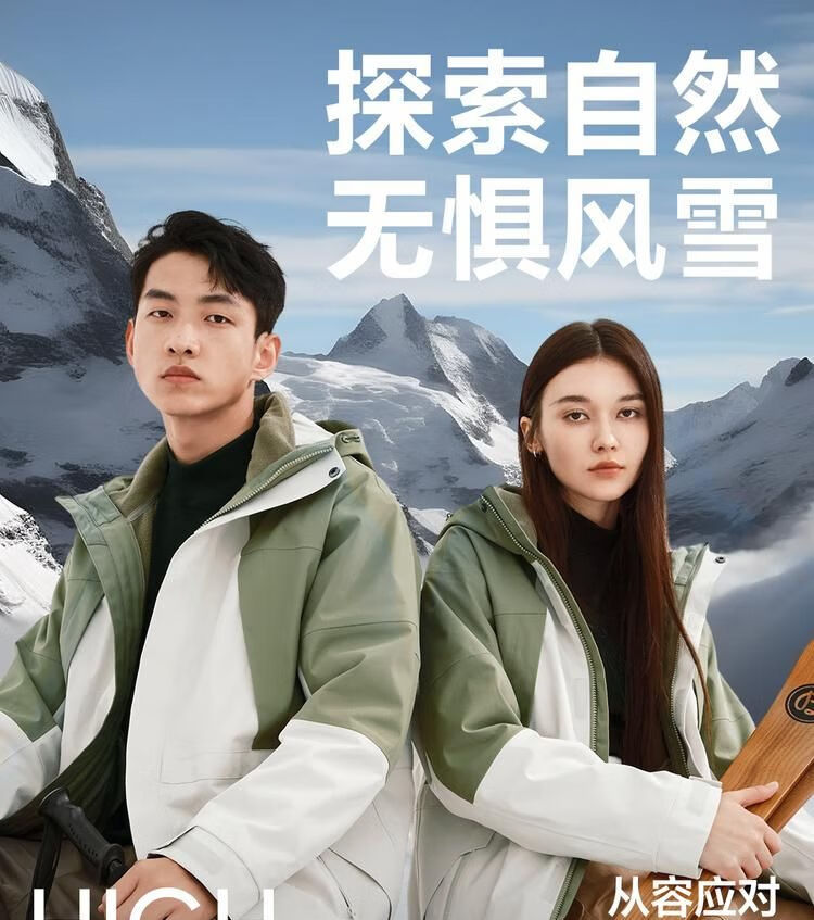 网易严选 男式三合一户外冲锋衣 3色 新低299元包邮 买手党-买手聚集的地方