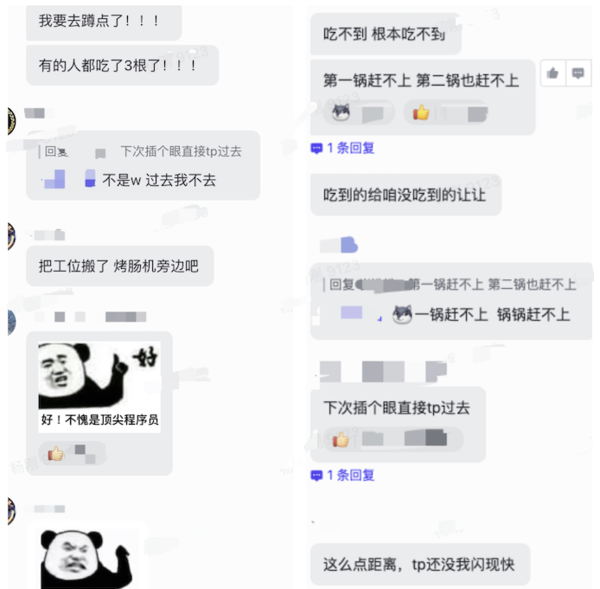 京东京造 台湾风味猪肉烤肠 猪肉含量88%以上 无淀粉级 600g12根