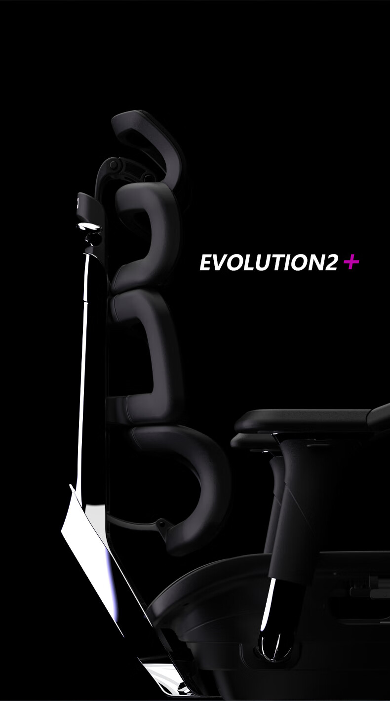 直降近400+！Ergomax 迩高迈思 Evolution2 人体工学电脑椅+畅躺架 新低1799包邮 买手党-买手聚集的地方