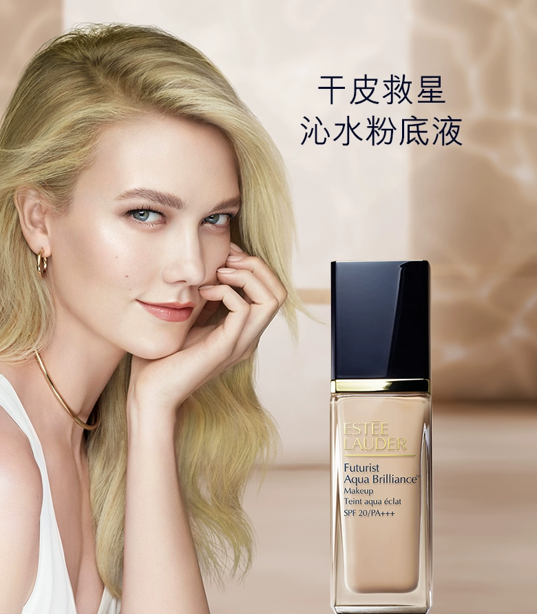 Estee Lauder 雅诗兰黛 沁水粉底液 SPF20/PA+++ 30ml +15ml*2+美妆蛋 365元包邮 买手党-买手聚集的地方