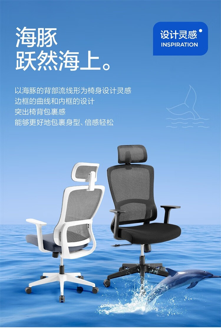 网易严选 小海豚转椅 黑框+逍遥（基础款）4084122 299元包邮 买手党-买手聚集的地方