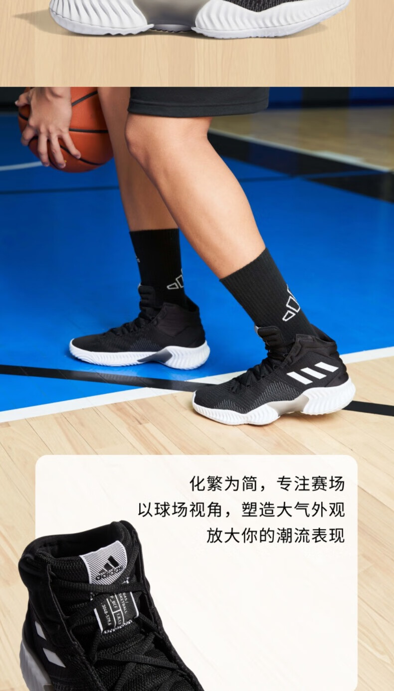 adidas 阿迪达斯 Pro Bounce 男子实战篮球鞋 FW5746 189元包邮 买手党-买手聚集的地方